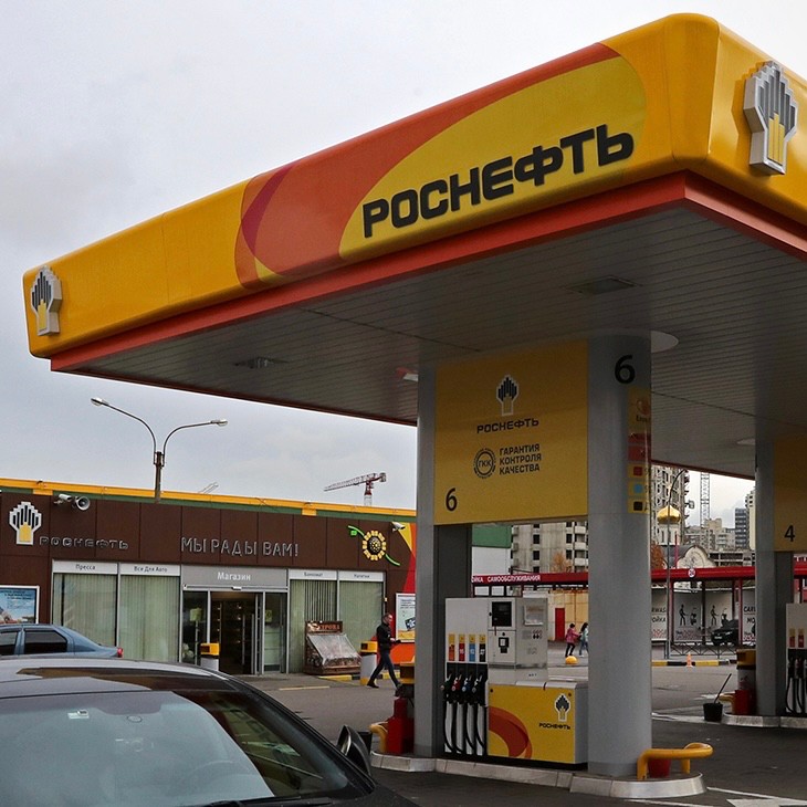 Роснефть Купить Топливо Оптом