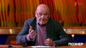 Create meme: Vladimir Pozner, Pozner Vladimir, Posner