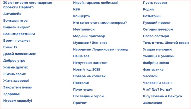 Создать мем: список песен, списка, текста песен