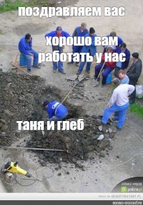 Приколы про васю в картинках