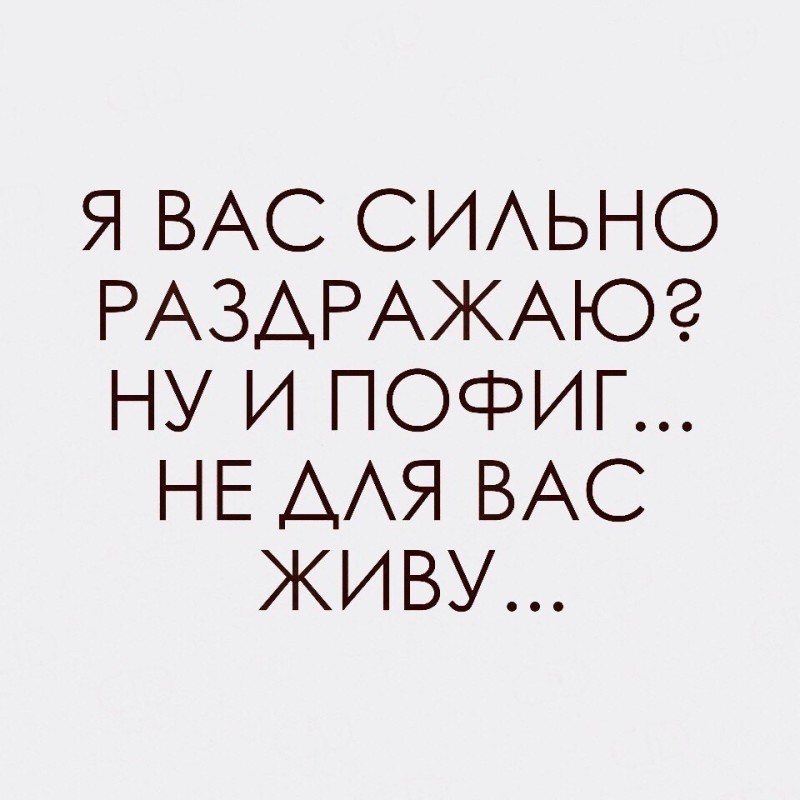 Создать мем: а мне пофиг, мне так пофиг, всем пофиг