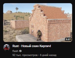 Create meme: game rust , screenshot , awm master sticker standoff 2