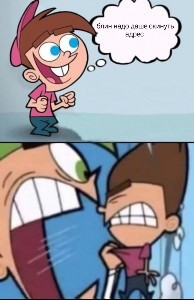 Create meme: Timmy Turner, Timmy's magical patrons, Yelling Cosmo at Timmy Turner