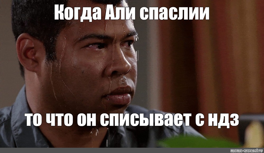 Ндз