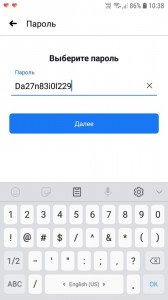 Create meme: create a password, screenshot, A screenshot of the text