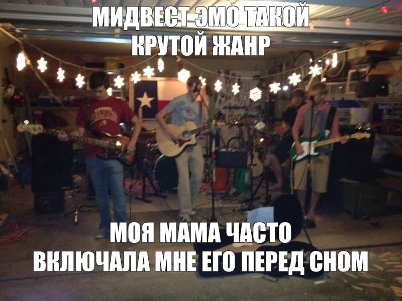 Create meme: garage gang, rehearsal in the garage, screenshot 