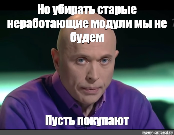 Пусть купят. Необъяснимо но факт ТНТ. Хайпанём немножечко. Сильное заявление.