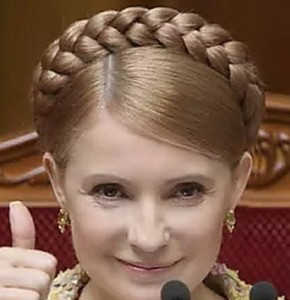 Create meme: Julius Tymoshenko, Tymoshenko Yulia laughs, Yulia Tymoshenko