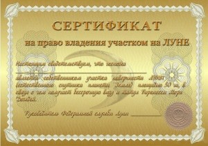 Create meme: funny certificates, a certificate for land on the moon, certificate