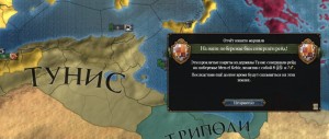 Create meme: europa universalis