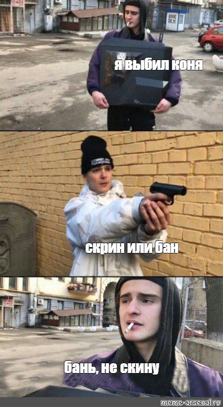 Создать мем: null