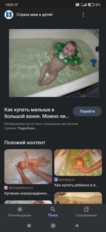 Create meme: bathing a newborn in a large tub, bathing the baby, bathing a newborn baby