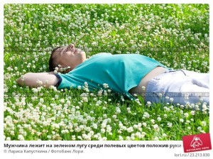 Create meme: lying on the grass, the man lying on the grass