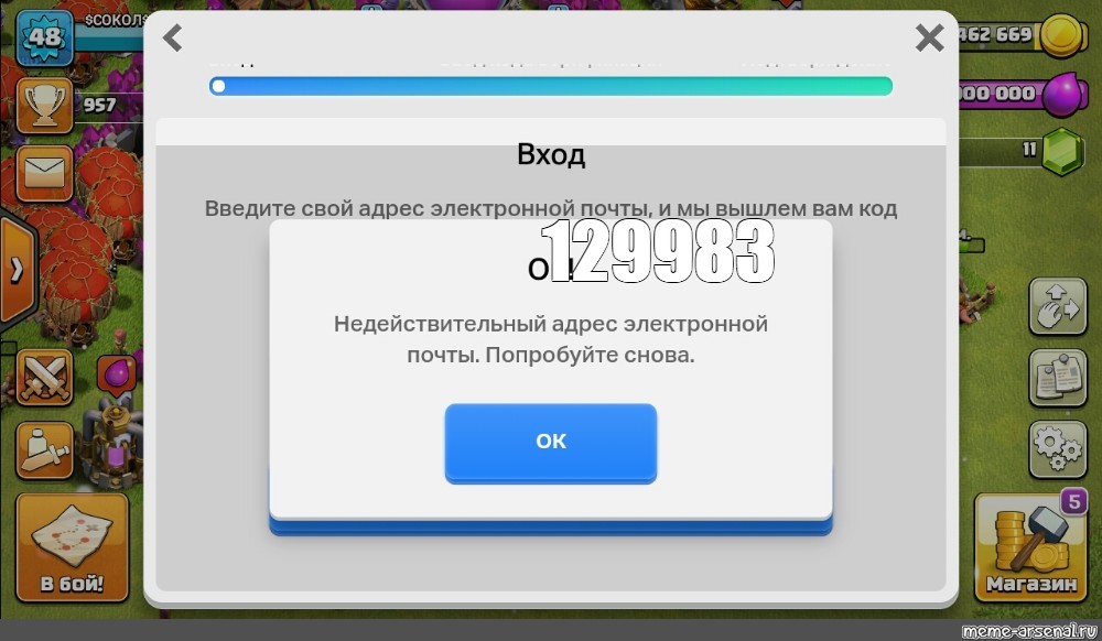 Создать мем: null