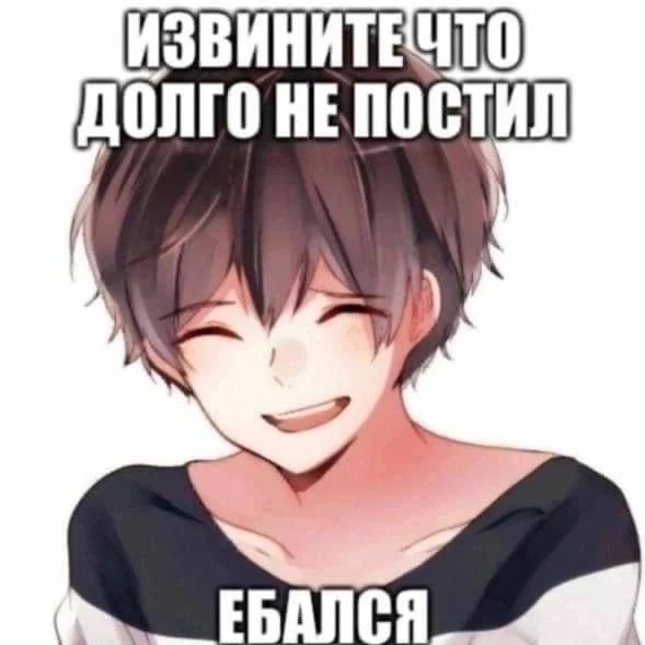 Create meme: cute anime guys, guy anime, the guy from the anime