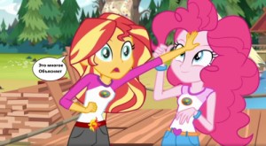 Создать мем: pmv, equestria girls friendship games, my little pony