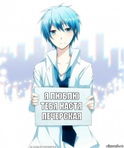 Create meme: anime characters, kuroko of Tetsuya