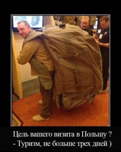 Create meme: backpack the dream of the occupier, the trick, large backpack photo