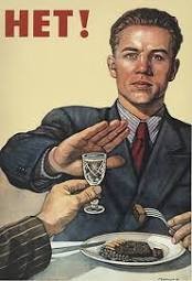 Create meme: poster no alcohol, anti-alcohol poster, Soviet posters 