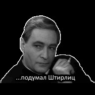 Create meme: great actors, artists, actor Tikhonov Stirlitz