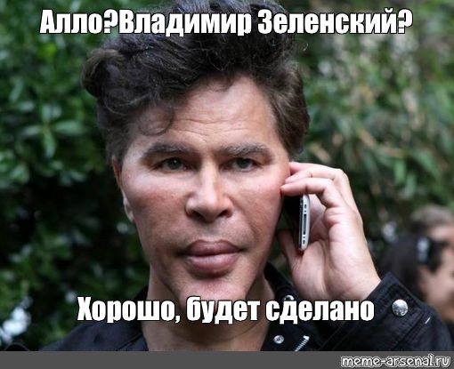 Bogdanoff is calling какая прибыль. Братья Богдановы Мем. Братья Богдановы Мем Алло. Братья Богдановы 2020. Bogdanoff is calling.