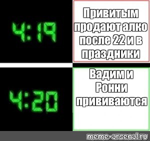 Создать мем: null