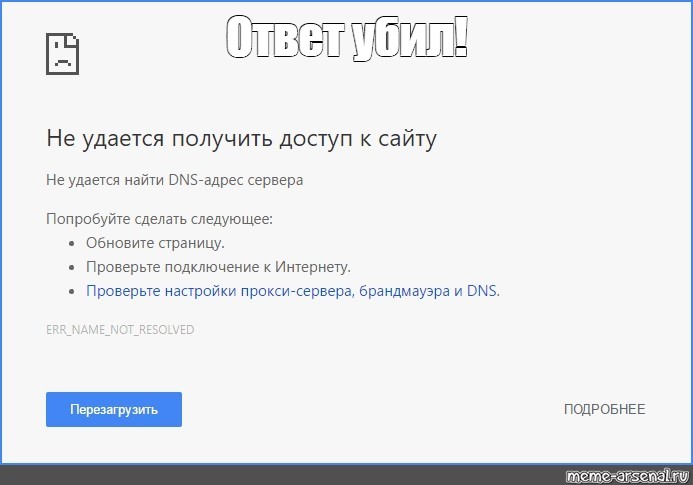 Превышено время ожидания ответа от сайта что делать windows 7