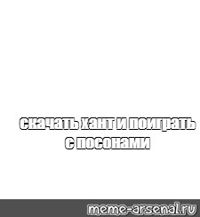 Создать мем: null