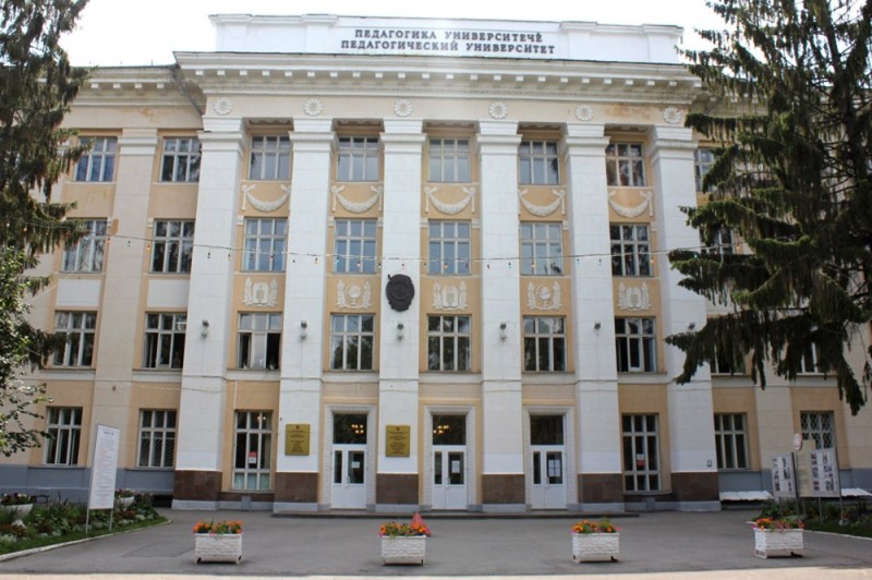 Create meme: yakovlev chuvash state university, chuvash state Pedagogical University named after, moscow pedagogical state university