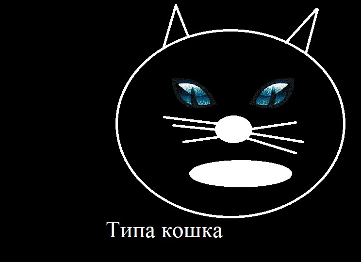 Create meme: the cat logo, black cat, drawing of a black cat