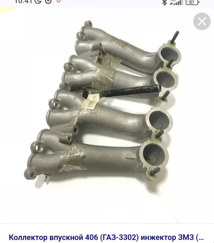 Create meme: intake manifold ZMZ 405, intake manifold ZMZ 409, intake manifold ZMZ 406