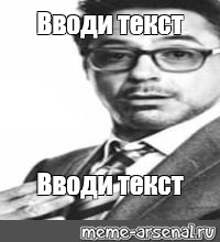 Ввожу слово