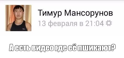 Создать мем: null