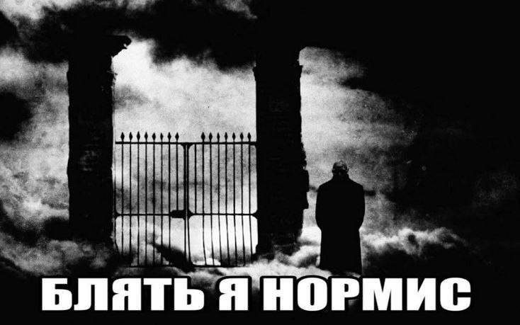 Create meme: the gates of the Zanar cemetery, cemetery gates, Gothic Raven Cemetery