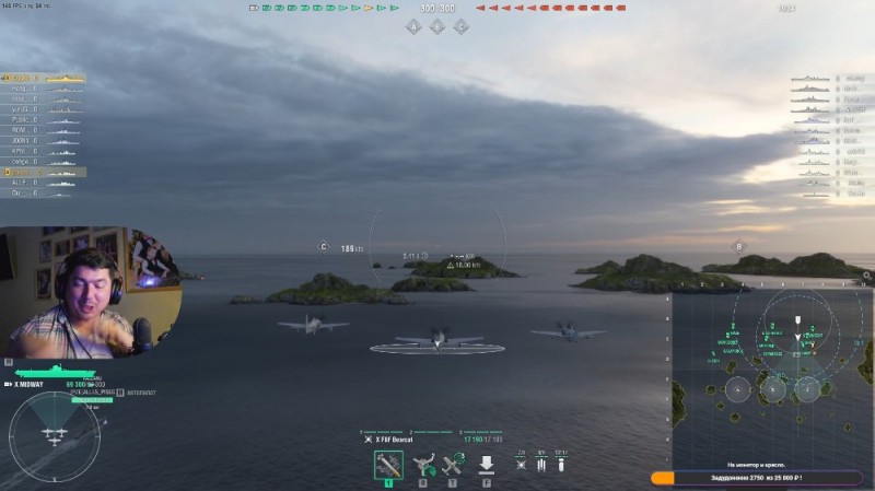 Create meme: world of warships lead point, world of battleships, world of warships interface