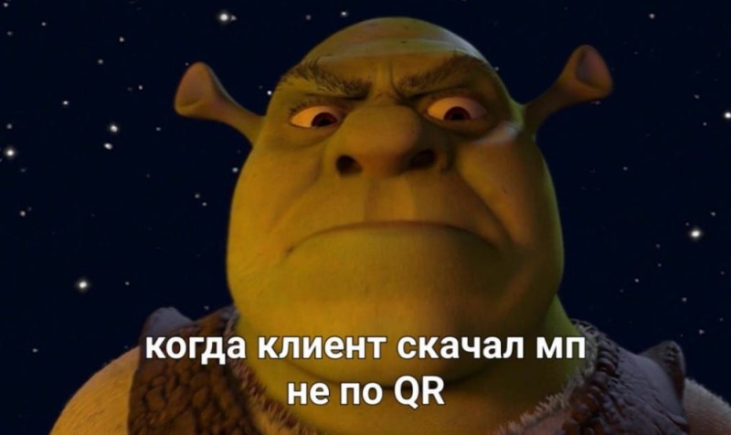 Create meme: Shrek , Shrek the first part, Shrek is evil