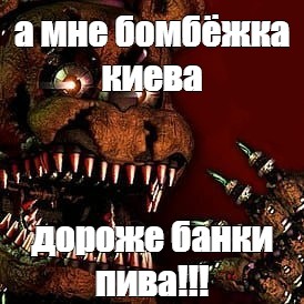 Создать мем: null