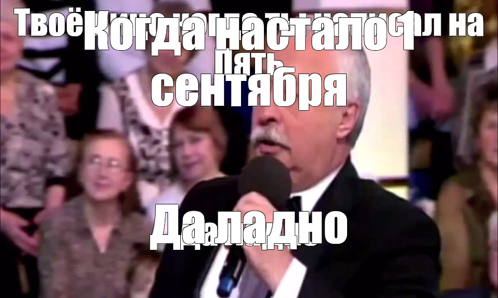 Да ладно фото