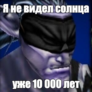 Создать мем: null