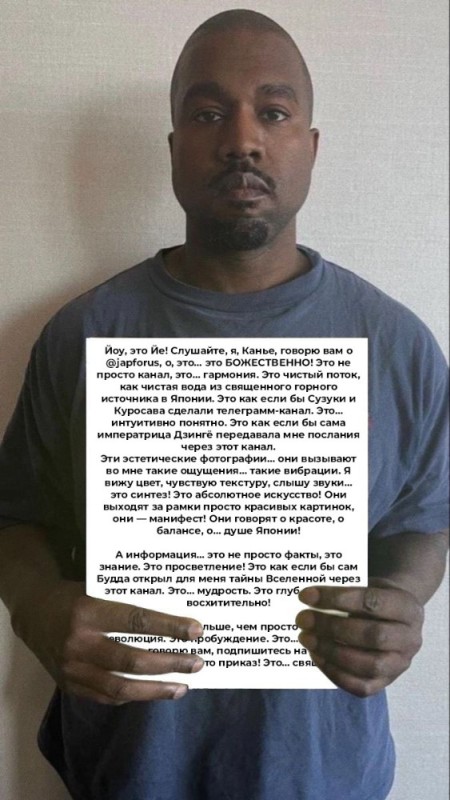 Создать мем: людей, kanye west, kanye west holding notepad