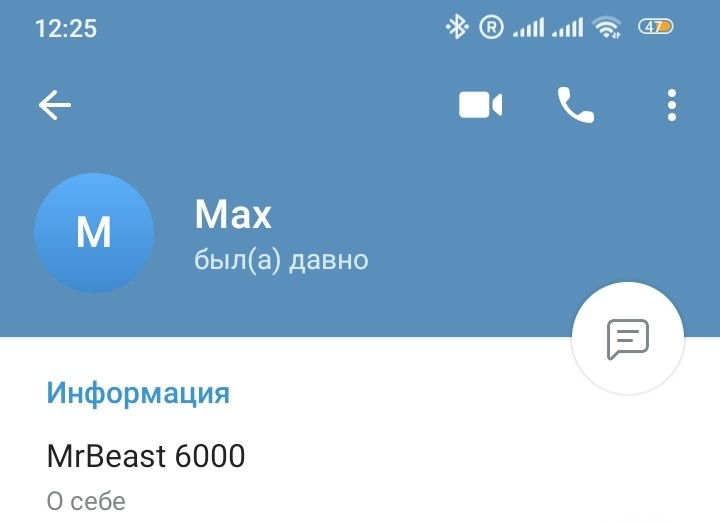 Создать мем: телеграмм на айфоне, приложение телеграмм, telegram app