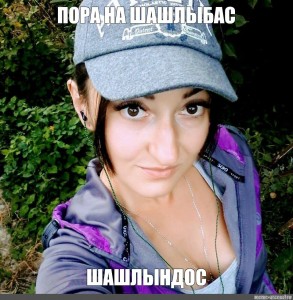 Create meme: Ekaterina Raevskaya VK, Ekaterina Denisova, Catherine karasov