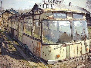 Create meme: tram, abandoned bus LAZ, abandoned LiAZ