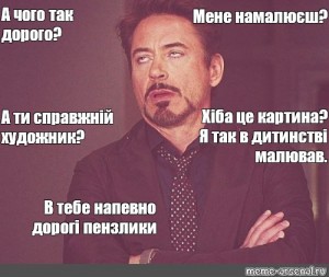 Достали на спрашивай