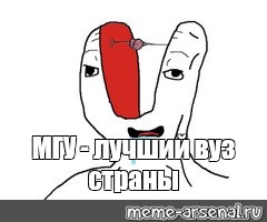 Создать мем: null