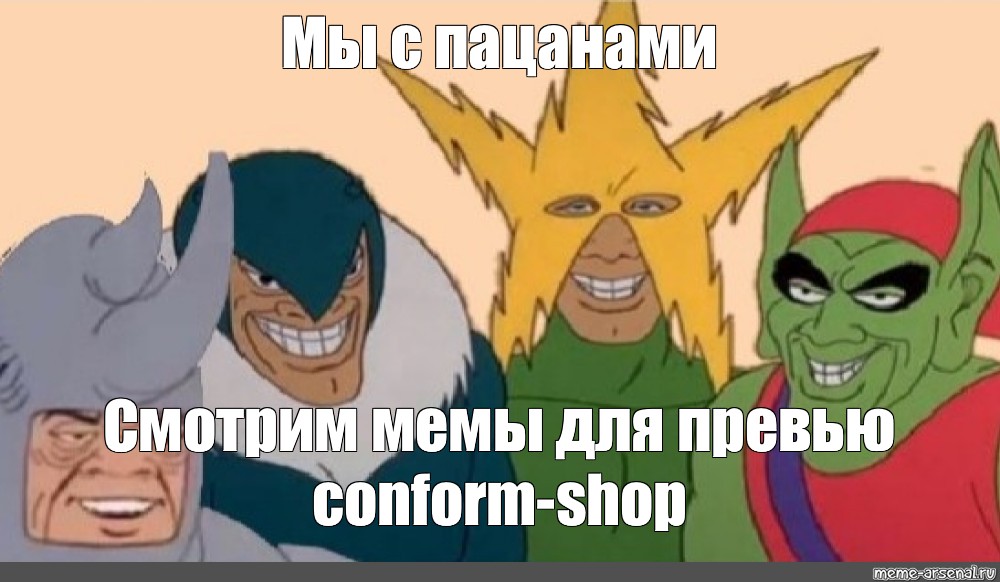 Создать мем: null