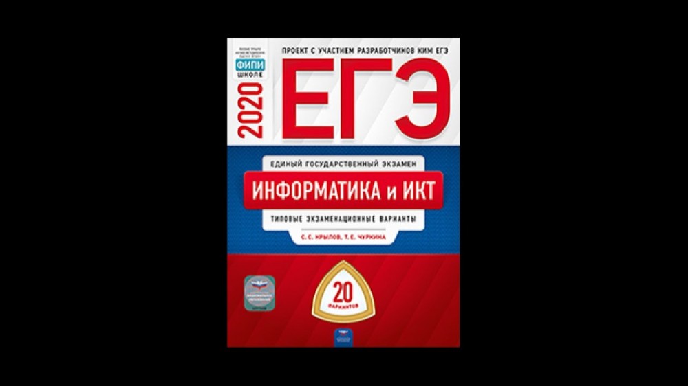 Изображения егэ информатика