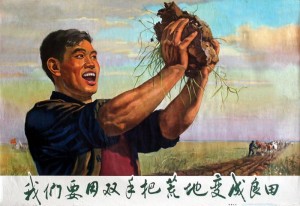 Create meme: posters of China, the Chinese photoshopped., Chinese fotozhaba