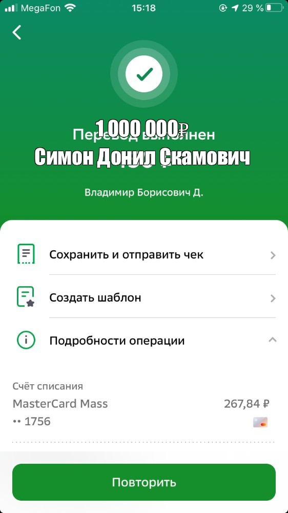 Создать мем: null