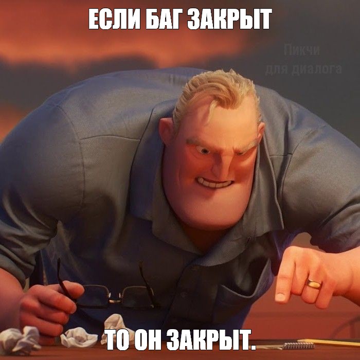 Создать мем: null